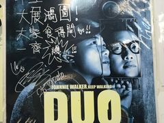-华星冰室(湾仔店)