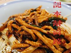 -君东记本帮面馆(天钥桥路店)