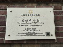 -上海体育博物馆