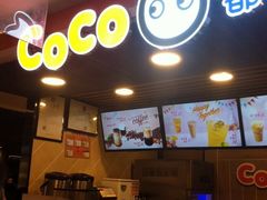 -CoCo都可(湖滨银泰店B区店)