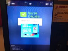 -横店影城(南京水游城店)