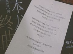 -深影国际影城(学院南路店CGS中国巨幕店)