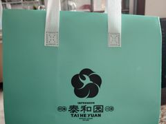 -印象泰和园(望丛西路店)