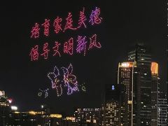 -广州塔