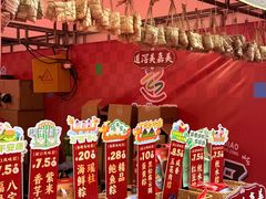 -民盈·国贸城