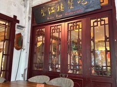 -望江楼餐吧(阳朔西街店)