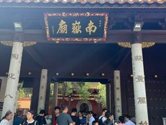 -南岳大庙
