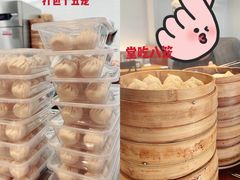 -万寿斋(山阴路店)