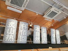 -火山屋台(新街口店)