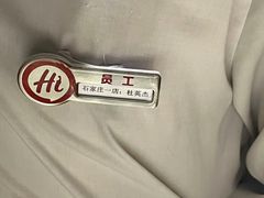 -海底捞火锅(勒泰店)