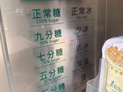 -1点点(康王中路店)