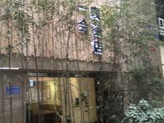 -柴务处·柴犬主题狗咖