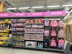 -沃尔玛购物广场(长虹路店)