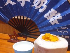-文宇奶酪店(南锣鼓巷店)