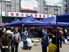 -锦绣大地生鲜食品厅(巨山路店)