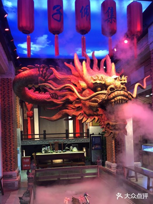 子佩集(厦门店)图片