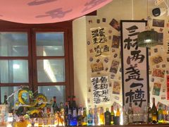 -三杯赤運·中式小酒馆(所城里店)