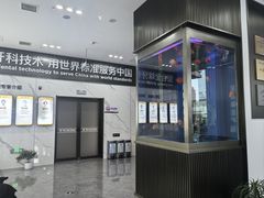-常熟玉蕙口腔医院