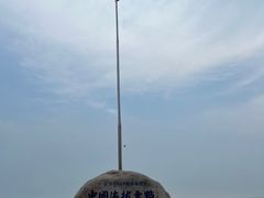 -中华人民共和国水准零点