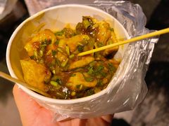 -无声臭豆腐(大井1号店)