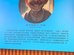 -老边饺子馆·东北菜(虎坊桥店)