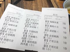 账单-拾光·小碗甜品