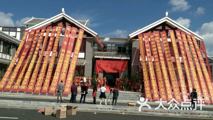 志晖园圆子鸡辣子鸡(罗平店)图片 - 第2张