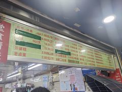 -芳婆糕团店(王府大街店)