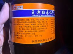 -中国中医科学院西苑医院(本部)