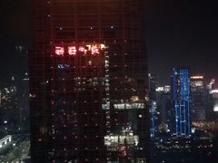 -金中环国际商务大厦