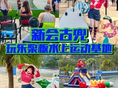 -江门古兜温泉小镇
