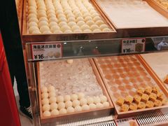 -東更道点心行(崂山丽达店)