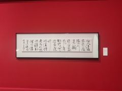 -德基艺术博物馆