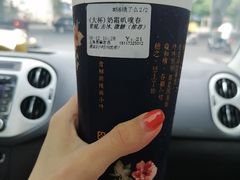 奶霜叭噗春-厝内小眷村(长宁定西路店)