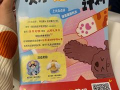 -瑞虹新天地月亮湾