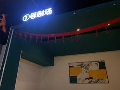 -棂笼·深度沉浸密室(武汉旗舰店)