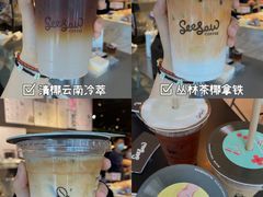 -Seesaw Coffee(环贸iapm店)