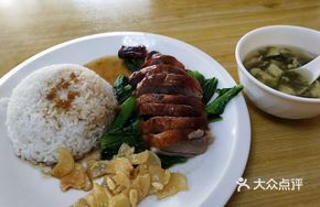 Tangyuan Roast Goose Rice