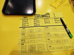 菜单-望京小腰(北京总店)