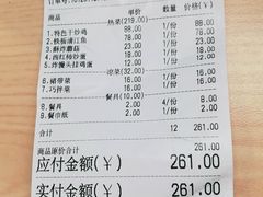 -满堂春特色餐馆