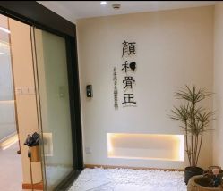 -颜和骨正·明哲式骨相美学整骨