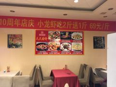 -品湘楼(方庄店)