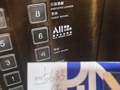 -广州白云机场诺富特酒店
