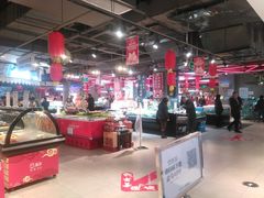 -盒马鲜生(莱蒙都会店)