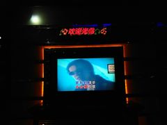 -东方之珠KTV娱乐超市(河北店)