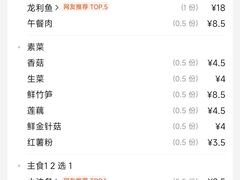 -凯鸽火锅(华林新天地店)