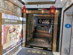 -玉足林影院足道·棋牌·精油按摩SPA