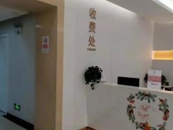 -五洲妇儿医院