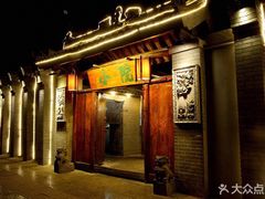 -小院烤肉(公园南路店)