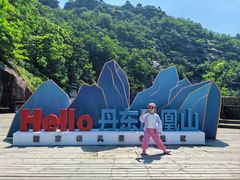-丹东凤凰山景区